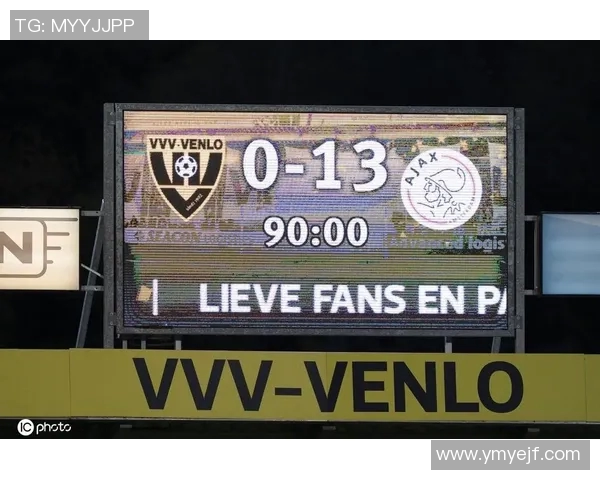 AC米兰与费拉拉激战正酣最终比分揭晓引发热议