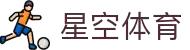 星空·体育(xingkong.com)官方网站